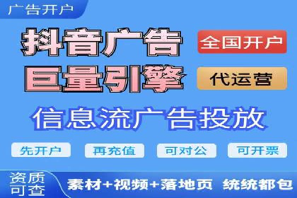 提升ROI的秘密武器——信息流广告优化案例详解