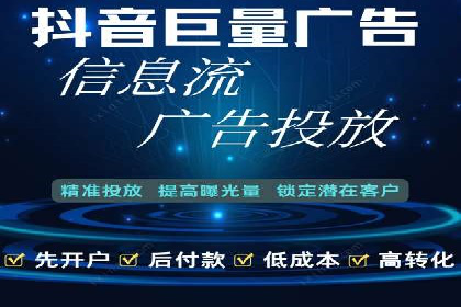 移动通信渠道开户返点分析