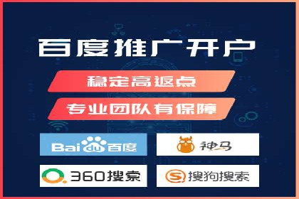百度竞价代理如何帮助中小企业实现营销目标