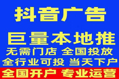 信息流广告投放策略详解